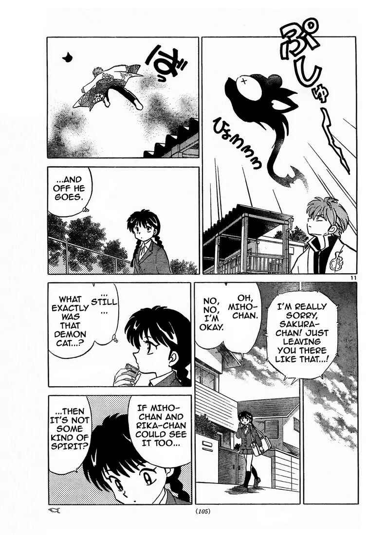 Page 11 Chapter 6 Wheel of Reincarnation Rinne