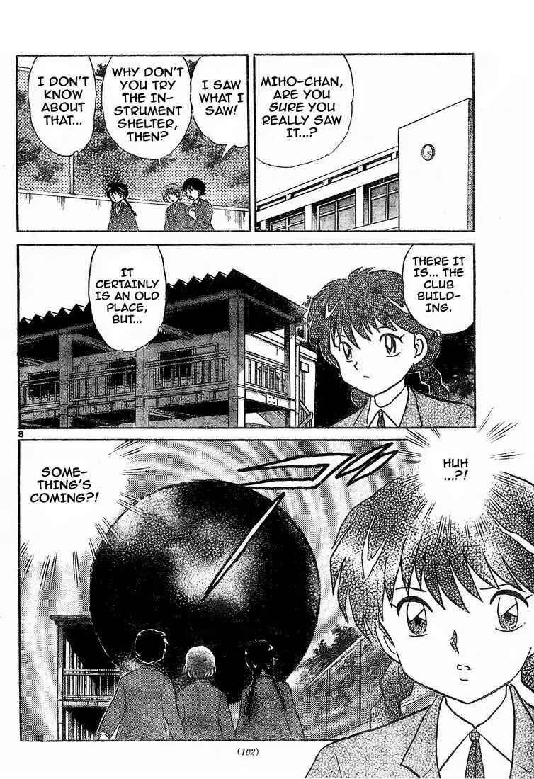 Page 8 Chapter 6 Wheel of Reincarnation Rinne