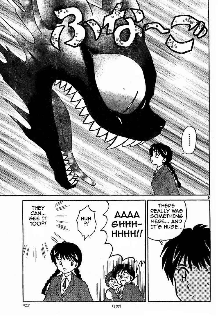 Page 9 Chapter 6 Wheel of Reincarnation Rinne