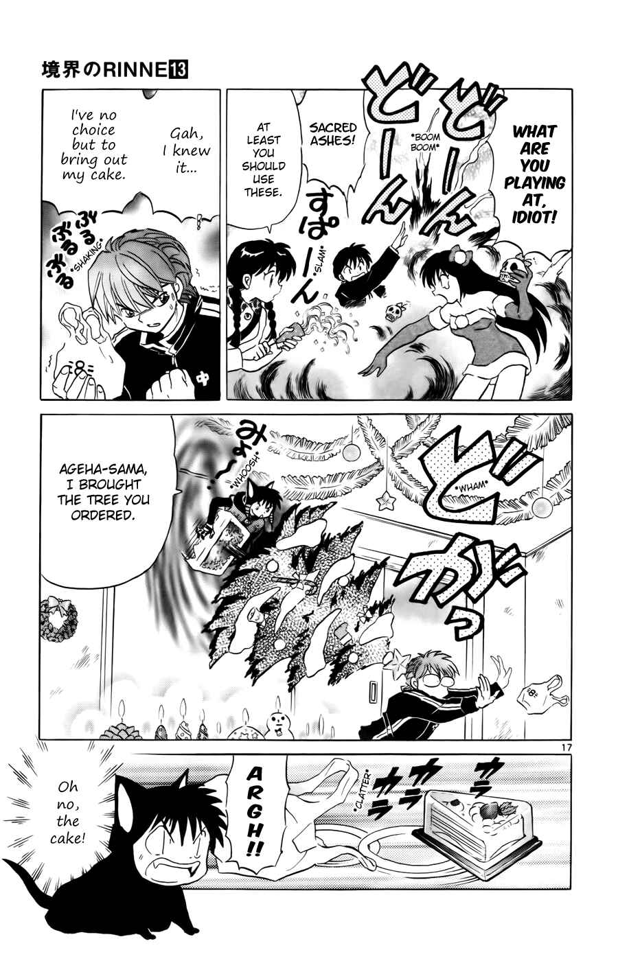 Page 17 Chapter 127 Wheel of Reincarnation Rinne