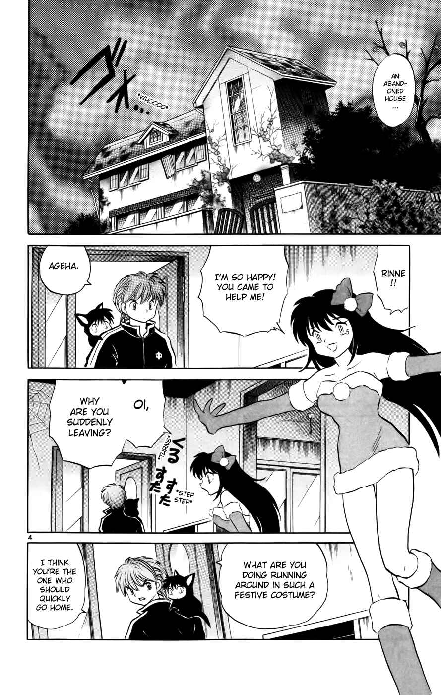 Page 4 Chapter 127 Wheel of Reincarnation Rinne