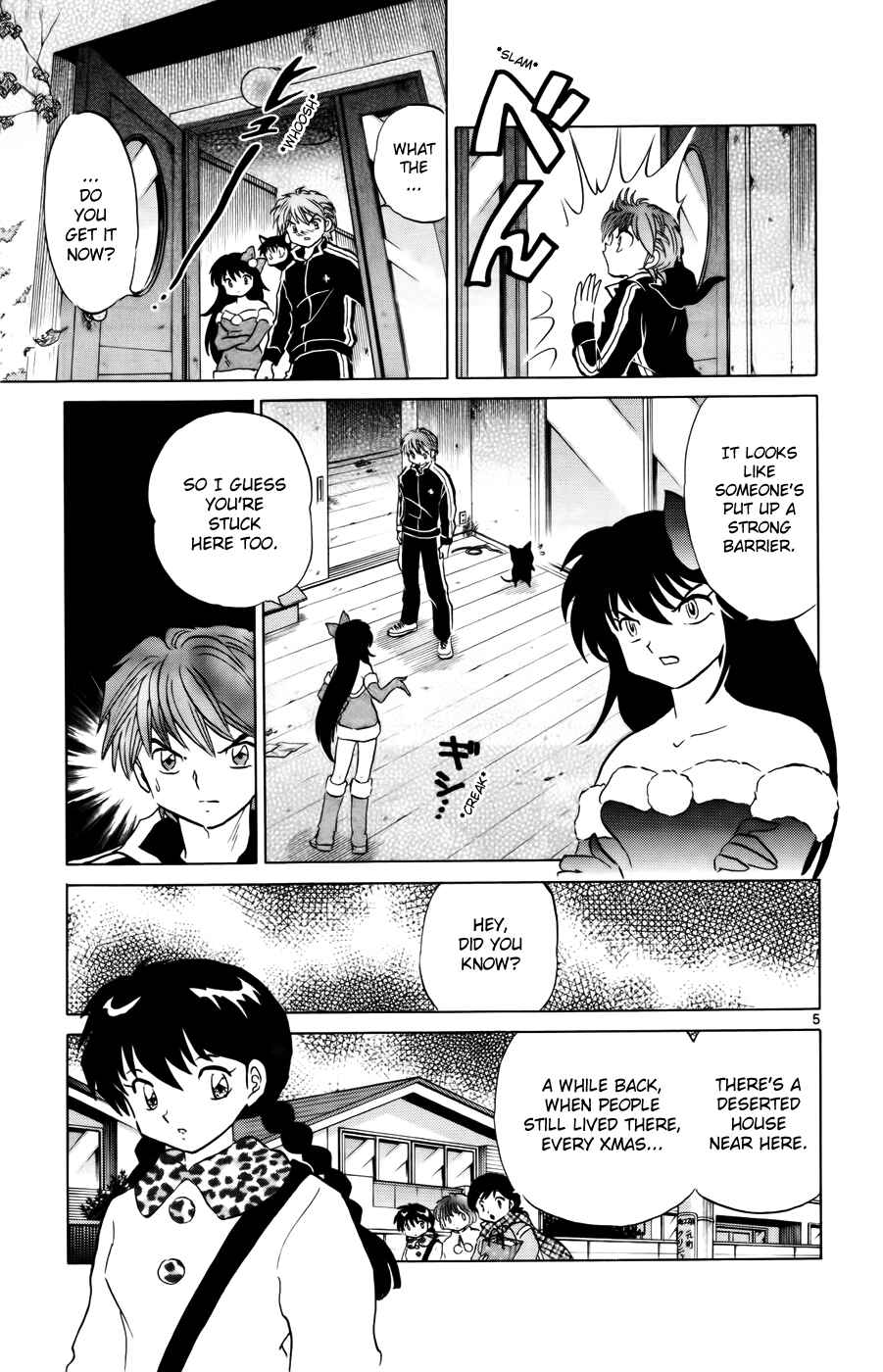 Page 5 Chapter 127 Wheel of Reincarnation Rinne