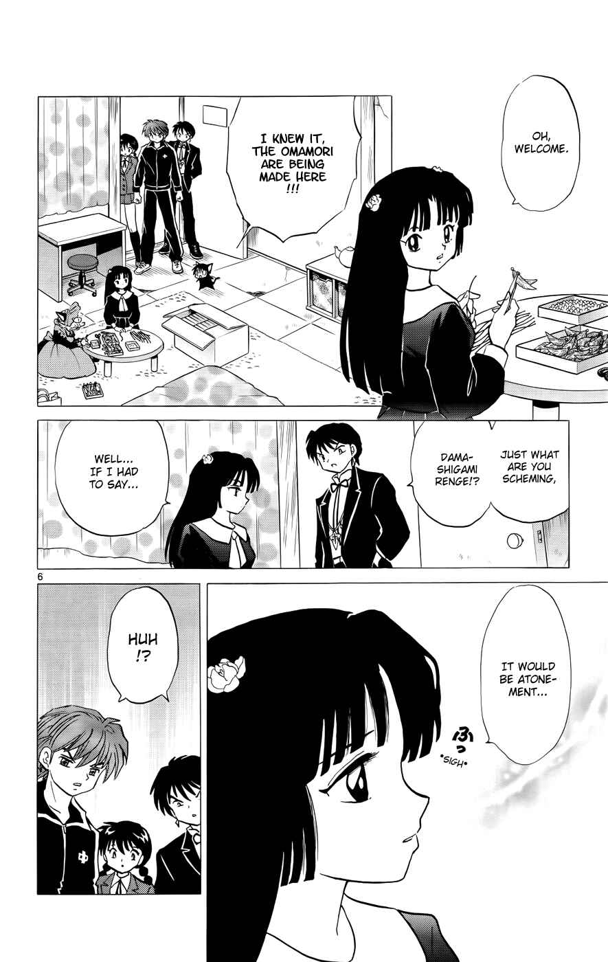 Page 10 Chapter 139 Wheel of Reincarnation Rinne