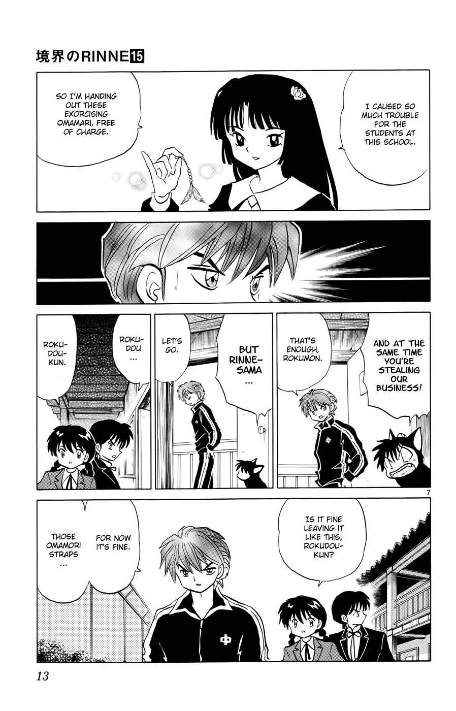 Page 11 Chapter 139 Wheel of Reincarnation Rinne