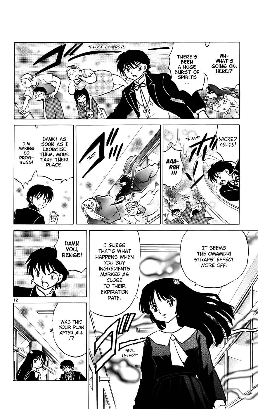 Page 16 Chapter 139 Wheel of Reincarnation Rinne
