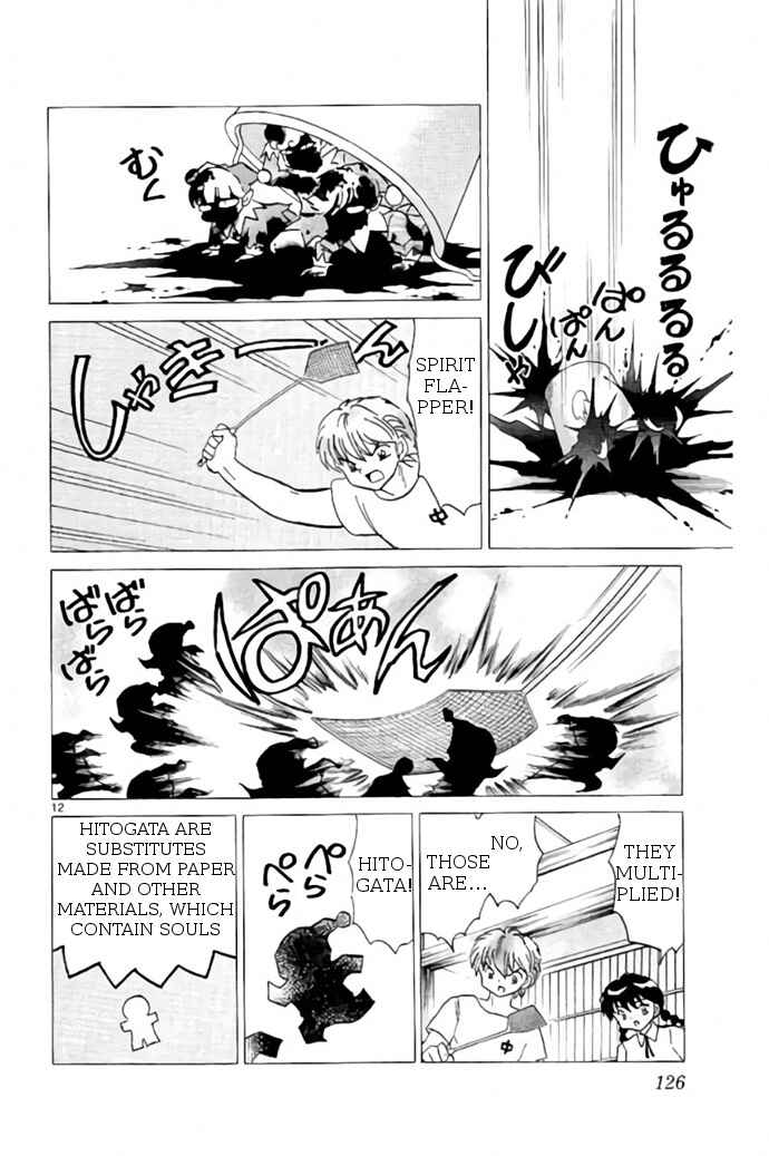 Page 12 Chapter 245 Wheel of Reincarnation Rinne