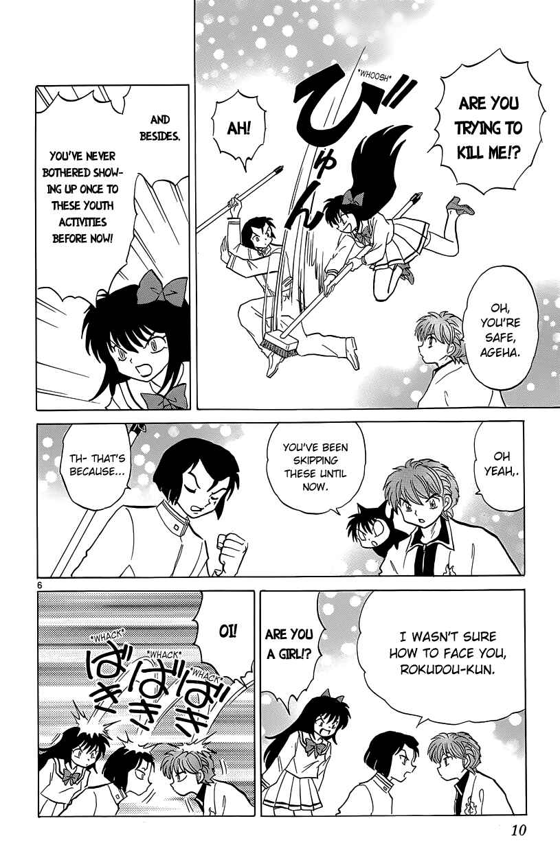 Page 11 Chapter 189 Wheel of Reincarnation Rinne