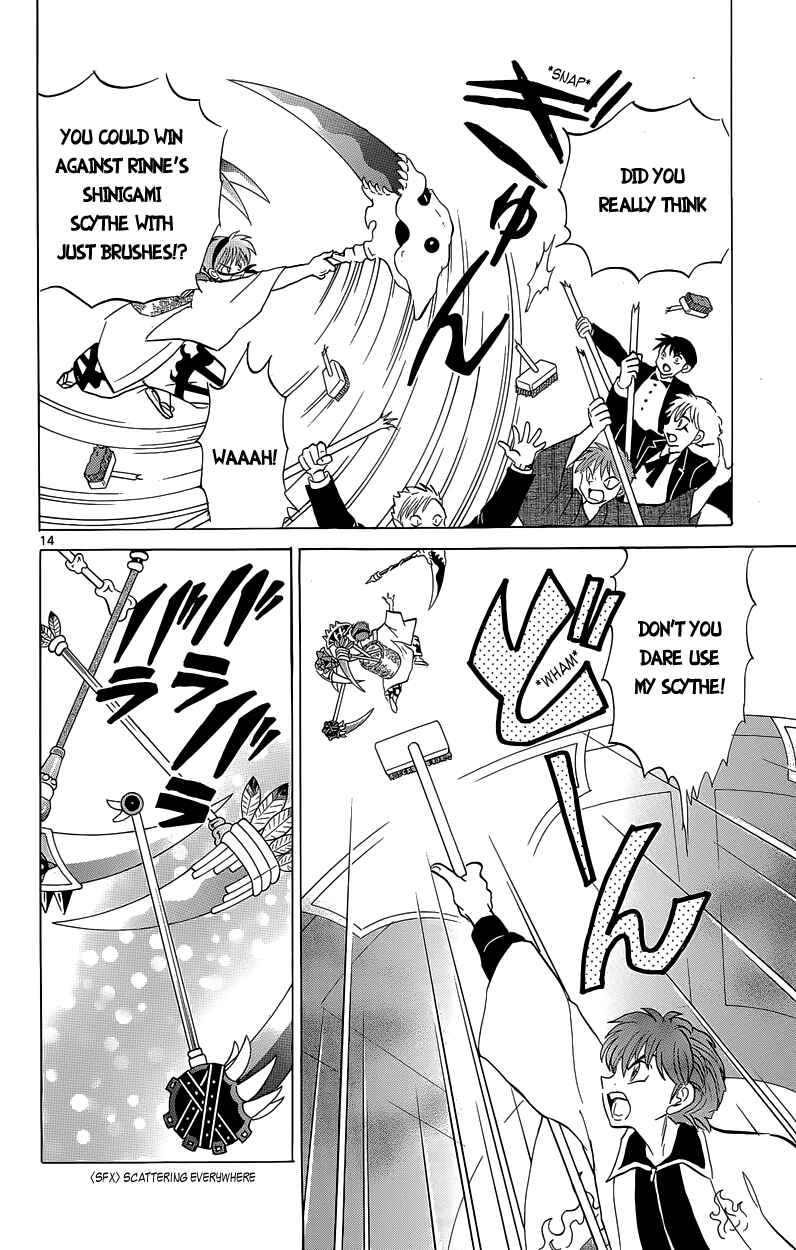 Page 19 Chapter 189 Wheel of Reincarnation Rinne