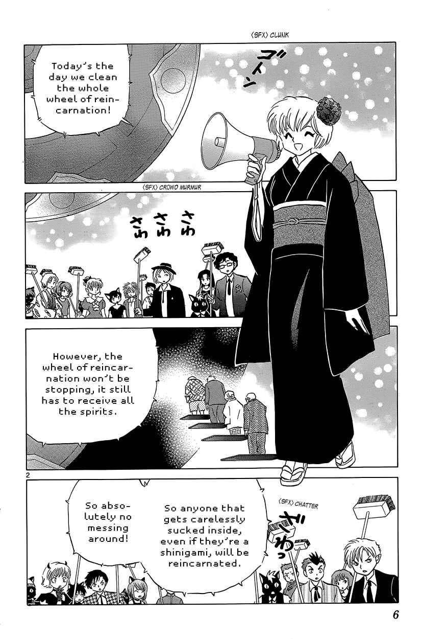 Page 7 Chapter 189 Wheel of Reincarnation Rinne
