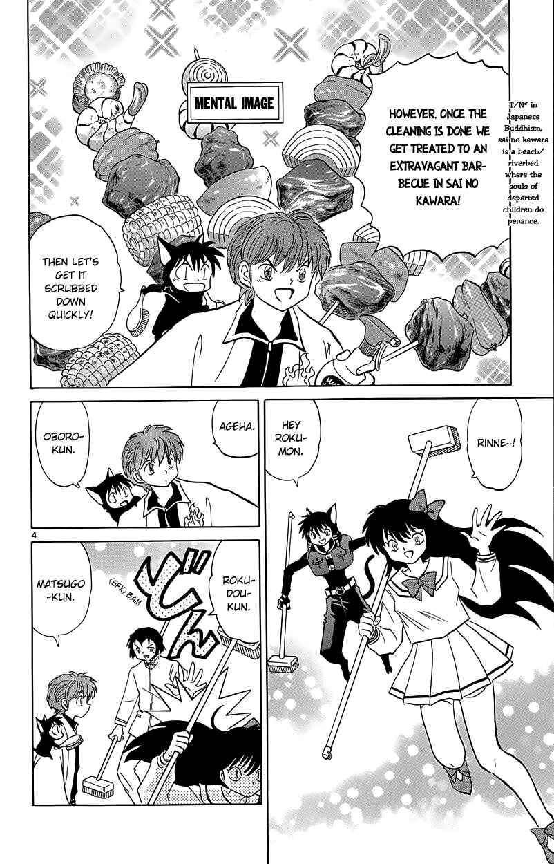 Page 9 Chapter 189 Wheel of Reincarnation Rinne
