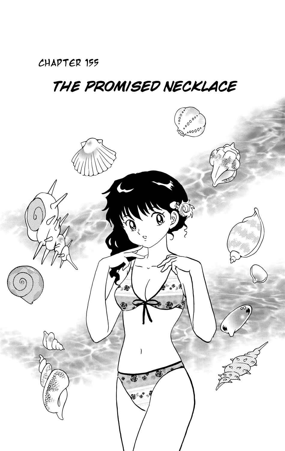 Page 1 Chapter 155 Wheel of Reincarnation Rinne