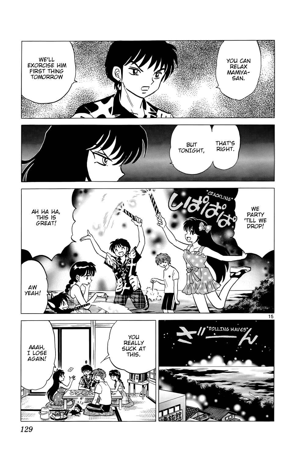 Page 15 Chapter 155 Wheel of Reincarnation Rinne