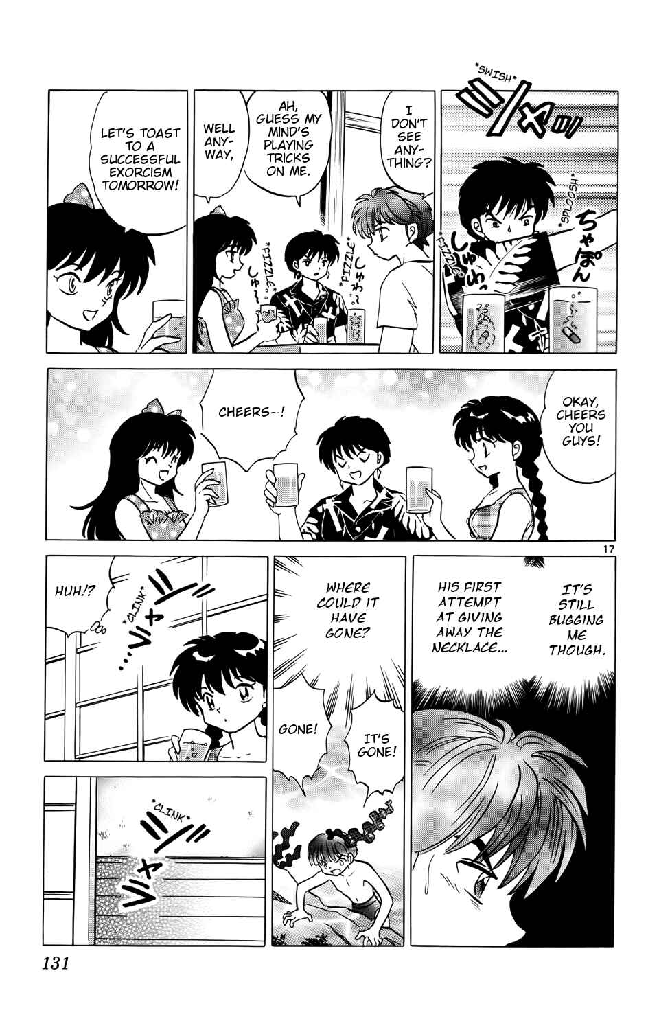 Page 17 Chapter 155 Wheel of Reincarnation Rinne