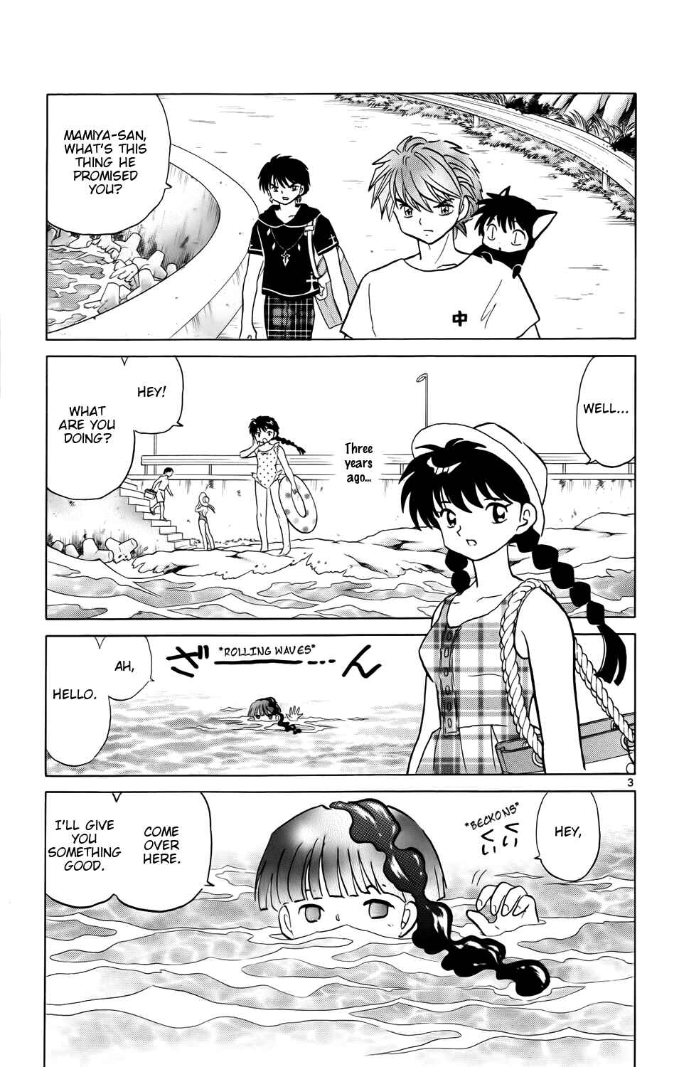 Page 3 Chapter 155 Wheel of Reincarnation Rinne