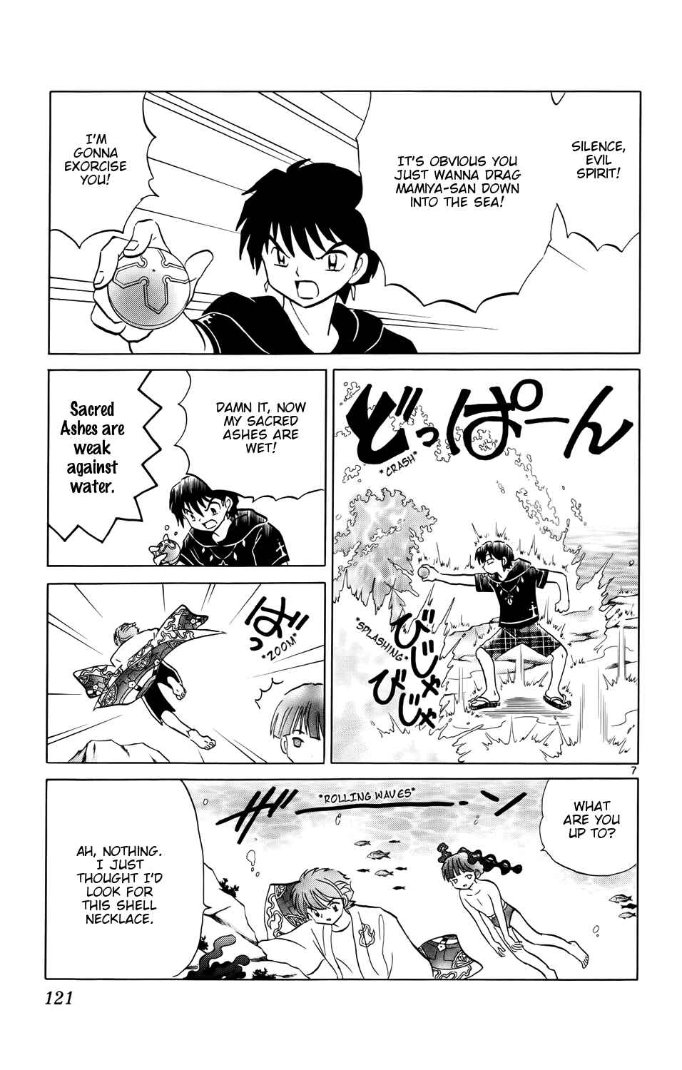Page 7 Chapter 155 Wheel of Reincarnation Rinne