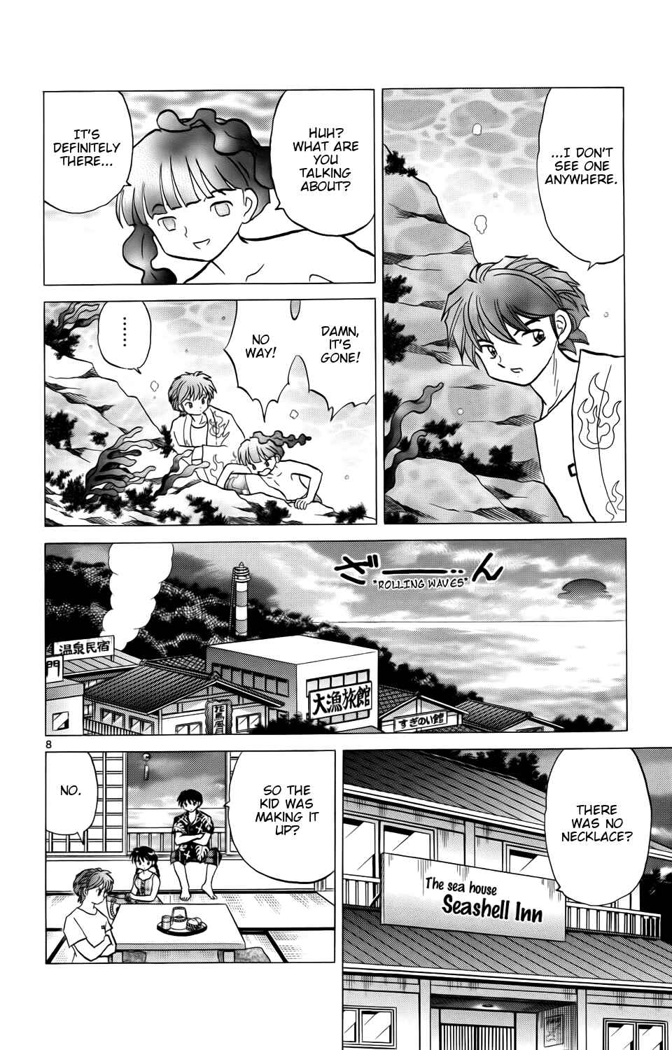 Page 8 Chapter 155 Wheel of Reincarnation Rinne