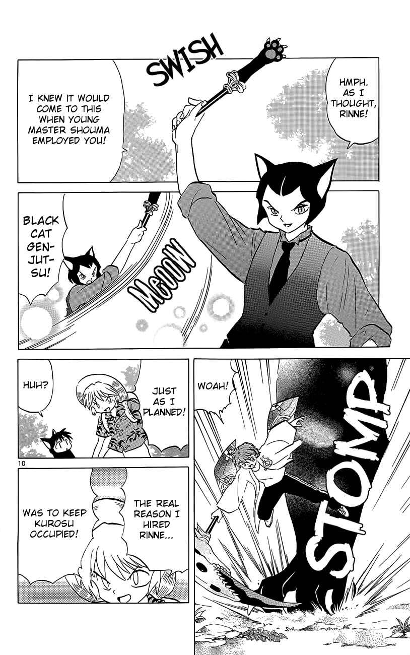Page 10 Chapter 201 Wheel of Reincarnation Rinne