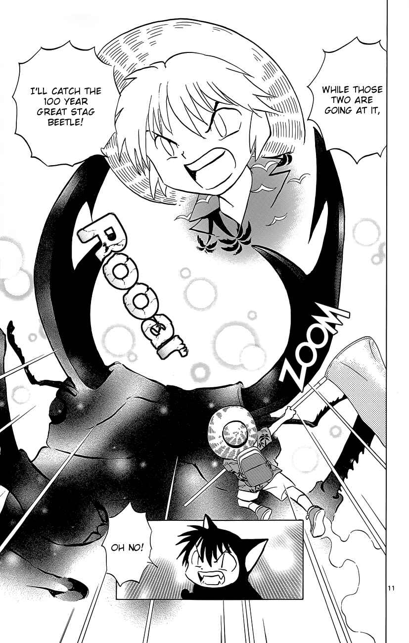 Page 11 Chapter 201 Wheel of Reincarnation Rinne