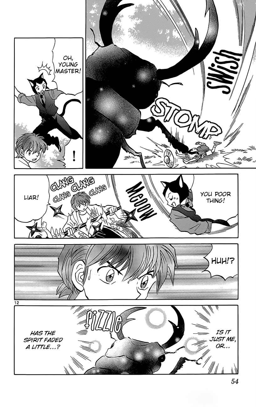 Page 12 Chapter 201 Wheel of Reincarnation Rinne