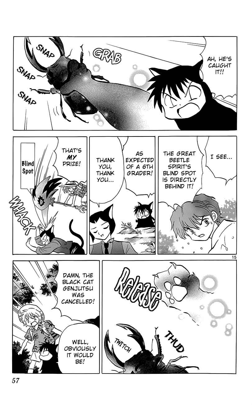 Page 15 Chapter 201 Wheel of Reincarnation Rinne