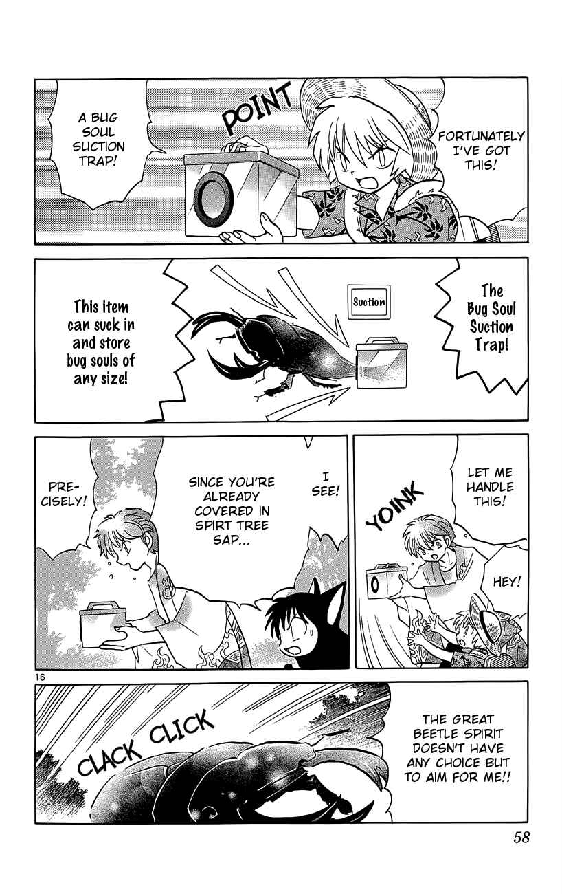 Page 16 Chapter 201 Wheel of Reincarnation Rinne