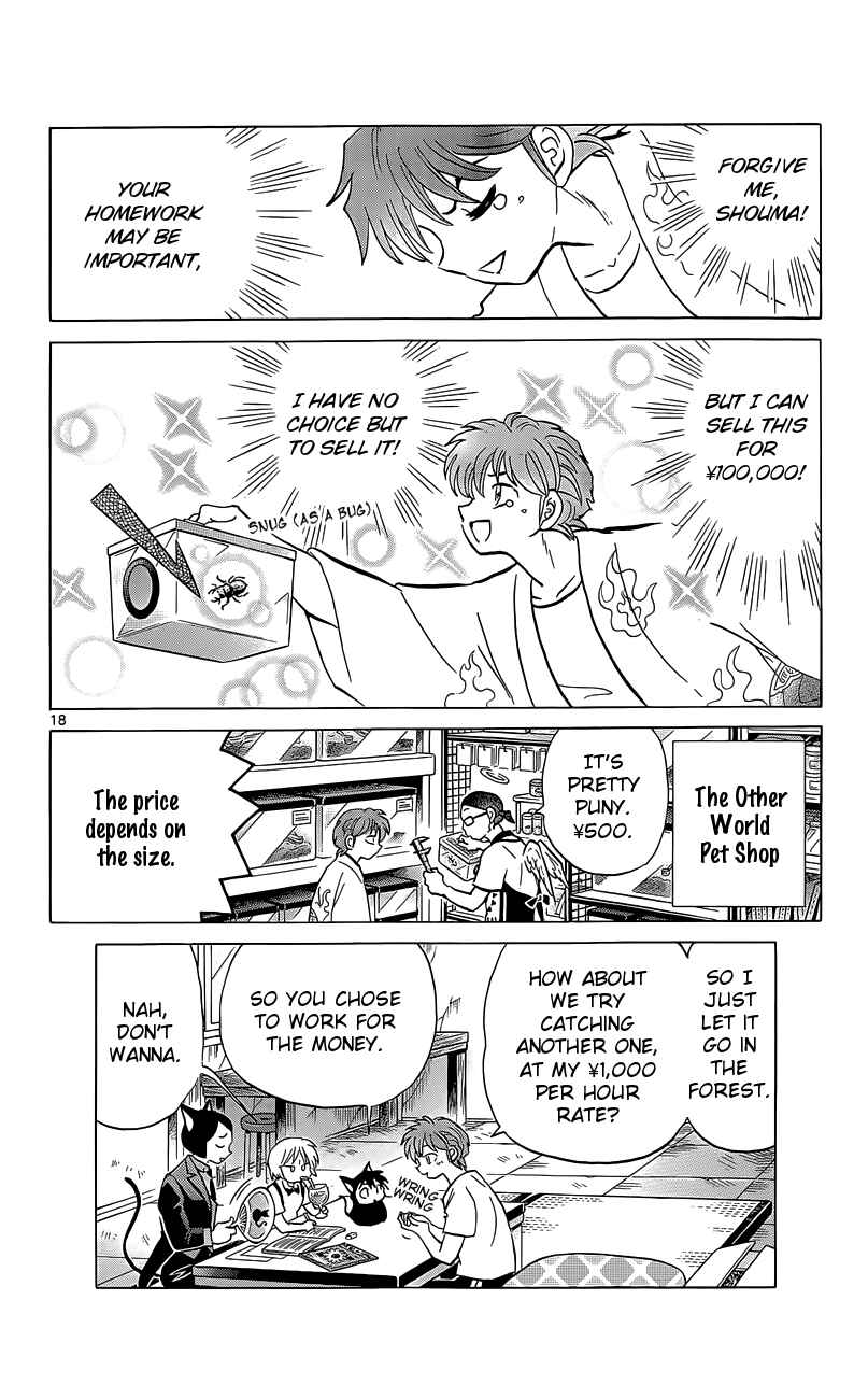 Page 18 Chapter 201 Wheel of Reincarnation Rinne