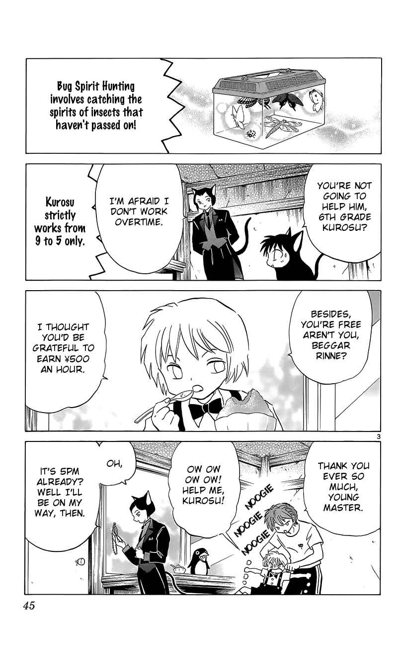 Page 3 Chapter 201 Wheel of Reincarnation Rinne