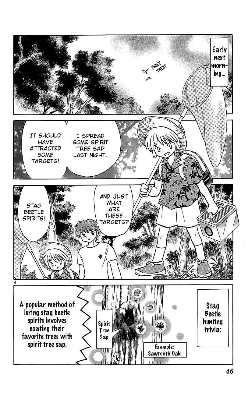 Page 4 Chapter 201 Wheel of Reincarnation Rinne