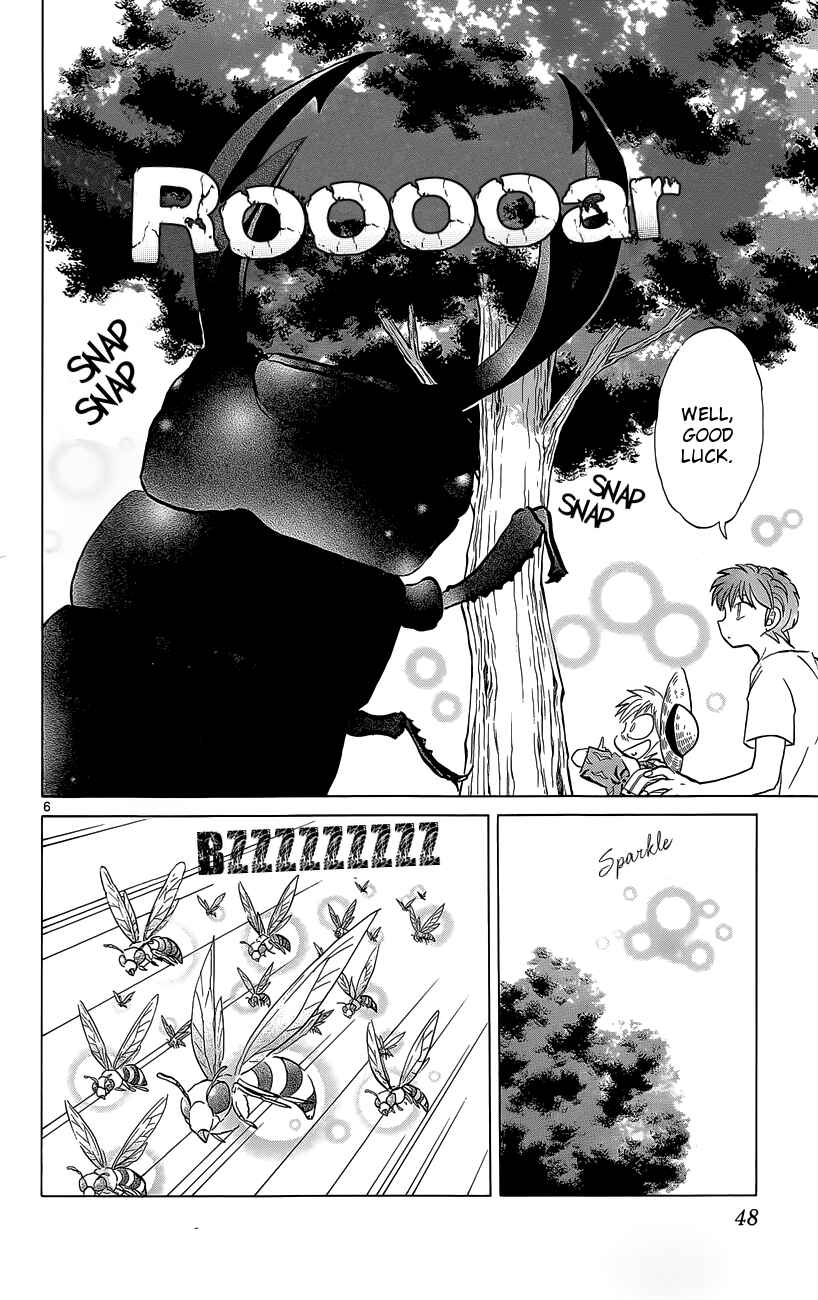 Page 6 Chapter 201 Wheel of Reincarnation Rinne