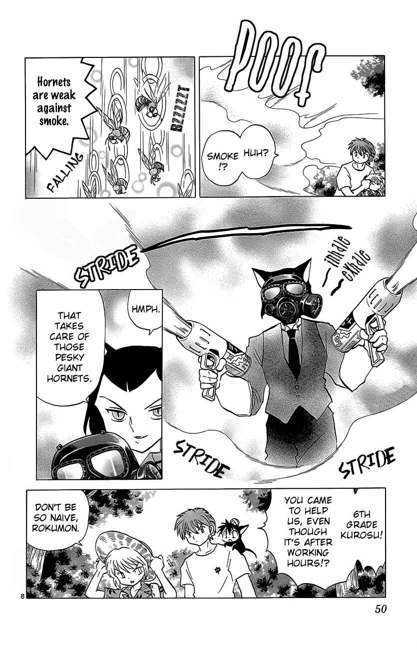 Page 8 Chapter 201 Wheel of Reincarnation Rinne