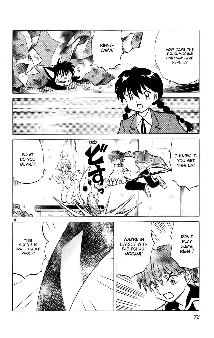 Page 10 Chapter 122 Wheel of Reincarnation Rinne