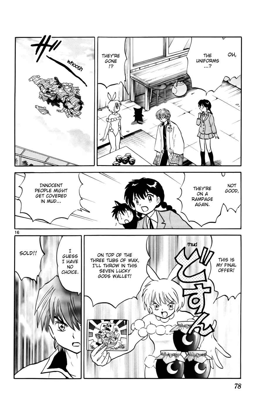 Page 16 Chapter 122 Wheel of Reincarnation Rinne