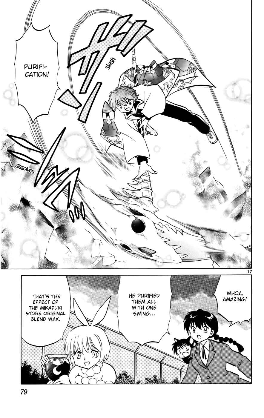 Page 17 Chapter 122 Wheel of Reincarnation Rinne