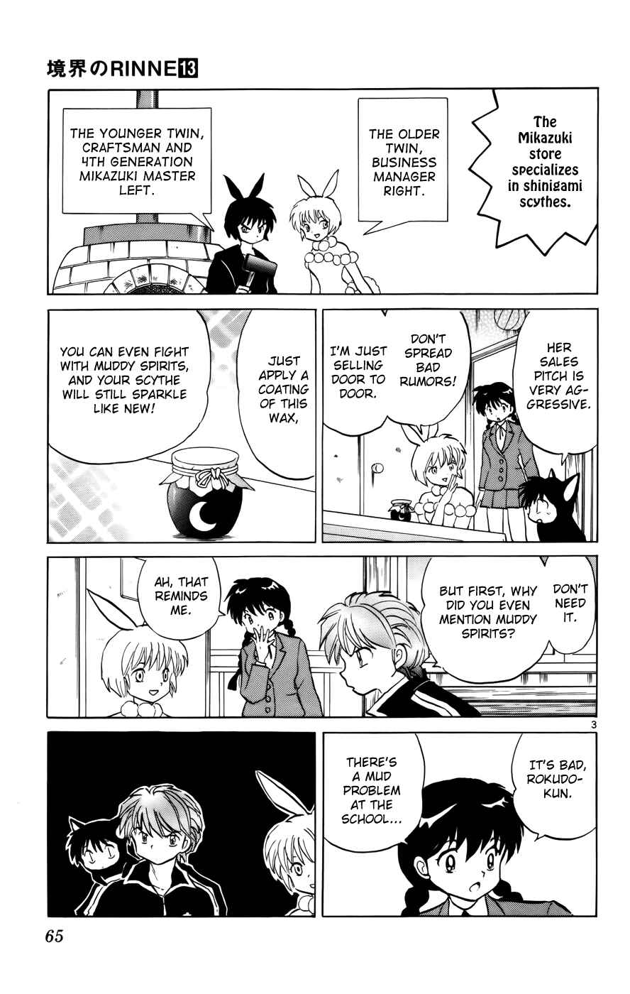 Page 3 Chapter 122 Wheel of Reincarnation Rinne