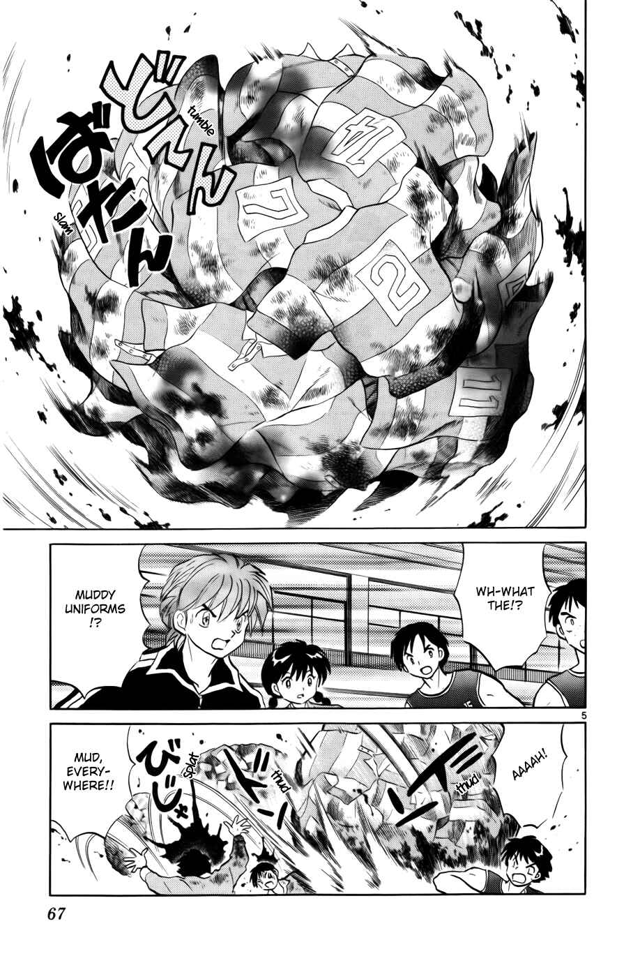Page 5 Chapter 122 Wheel of Reincarnation Rinne