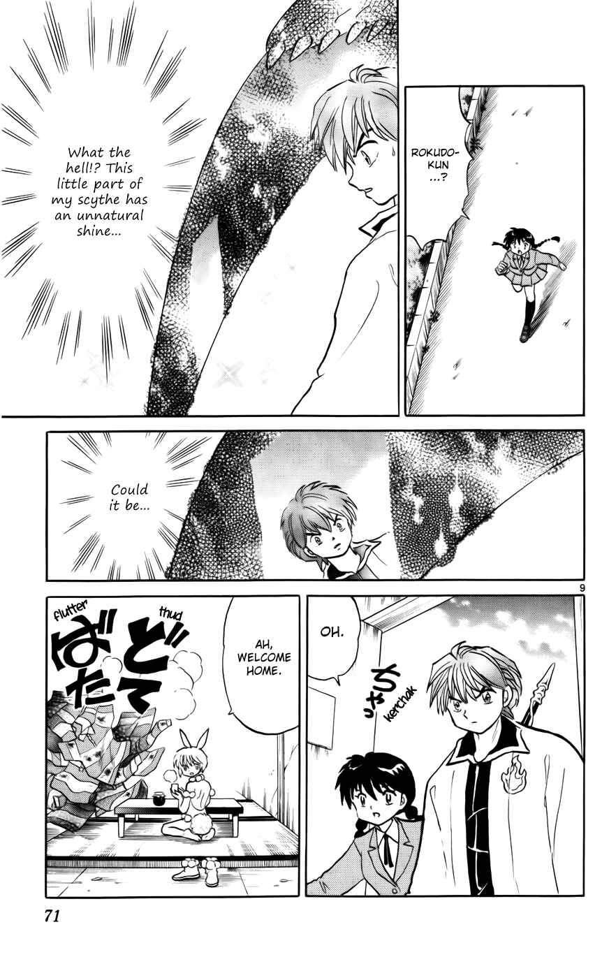 Page 9 Chapter 122 Wheel of Reincarnation Rinne