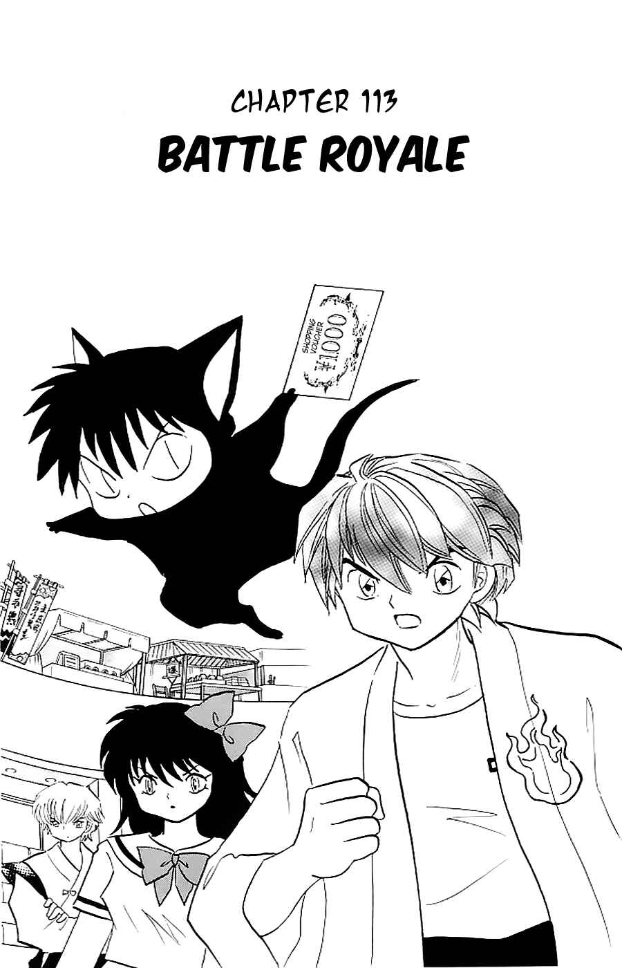 Page 1 Chapter 113 Wheel of Reincarnation Rinne
