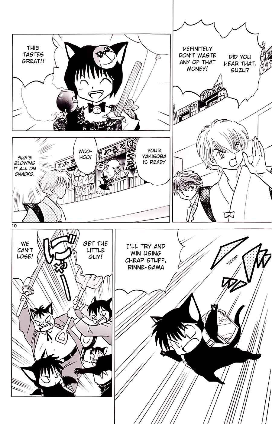 Page 10 Chapter 113 Wheel of Reincarnation Rinne