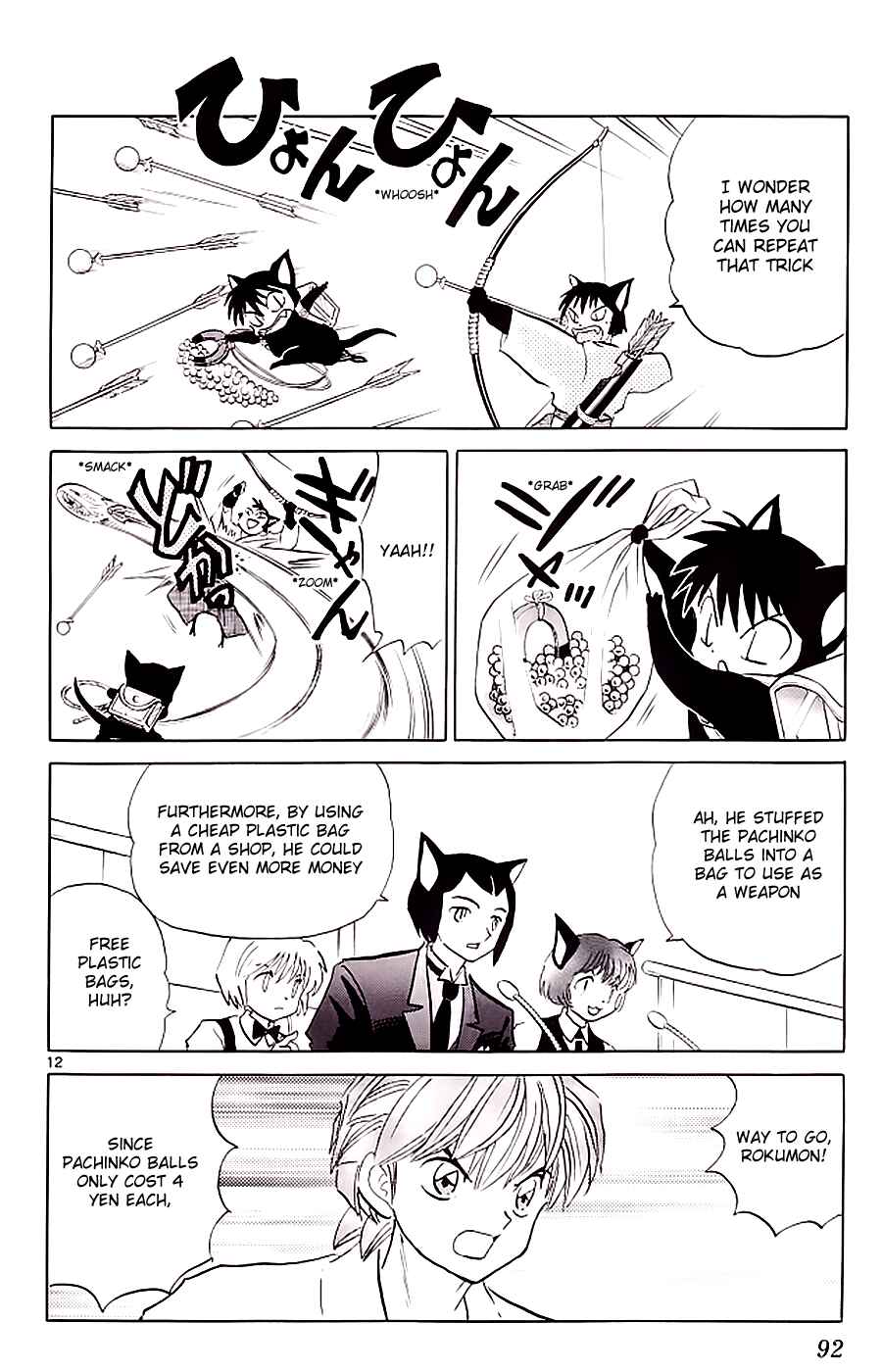 Page 12 Chapter 113 Wheel of Reincarnation Rinne
