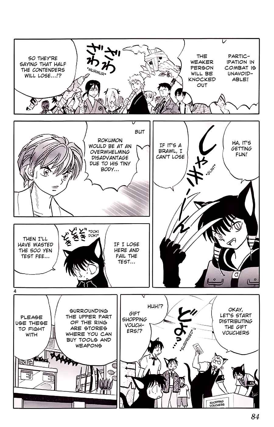Page 4 Chapter 113 Wheel of Reincarnation Rinne