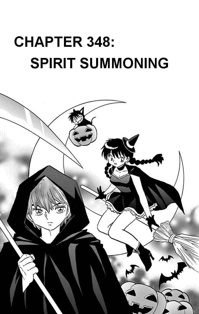 Page 1 Chapter 348 Wheel of Reincarnation Rinne