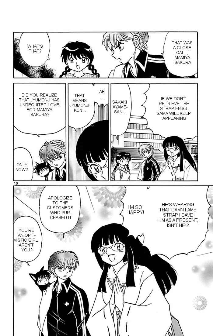 Page 10 Chapter 347 Wheel of Reincarnation Rinne