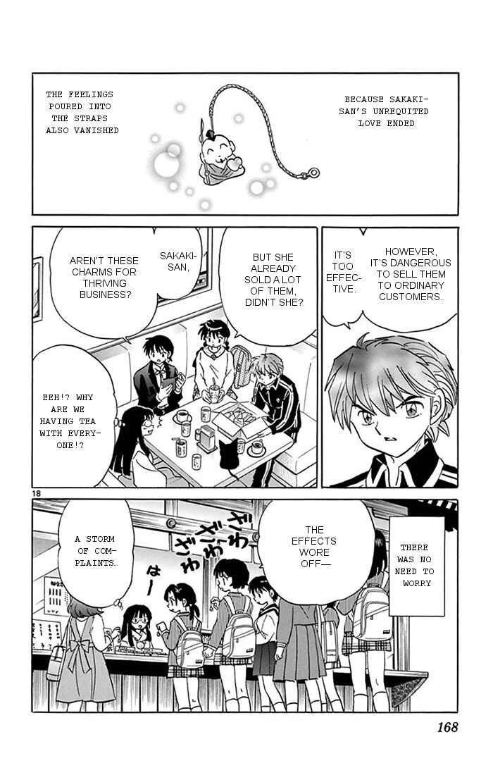 Page 18 Chapter 347 Wheel of Reincarnation Rinne