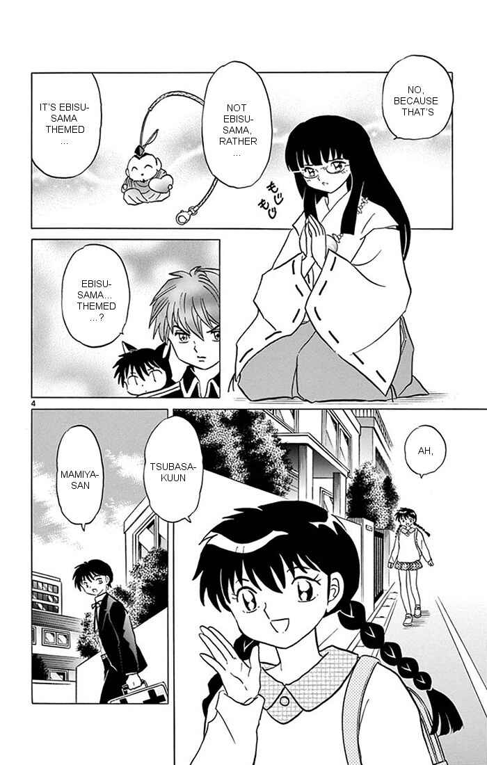 Page 4 Chapter 347 Wheel of Reincarnation Rinne