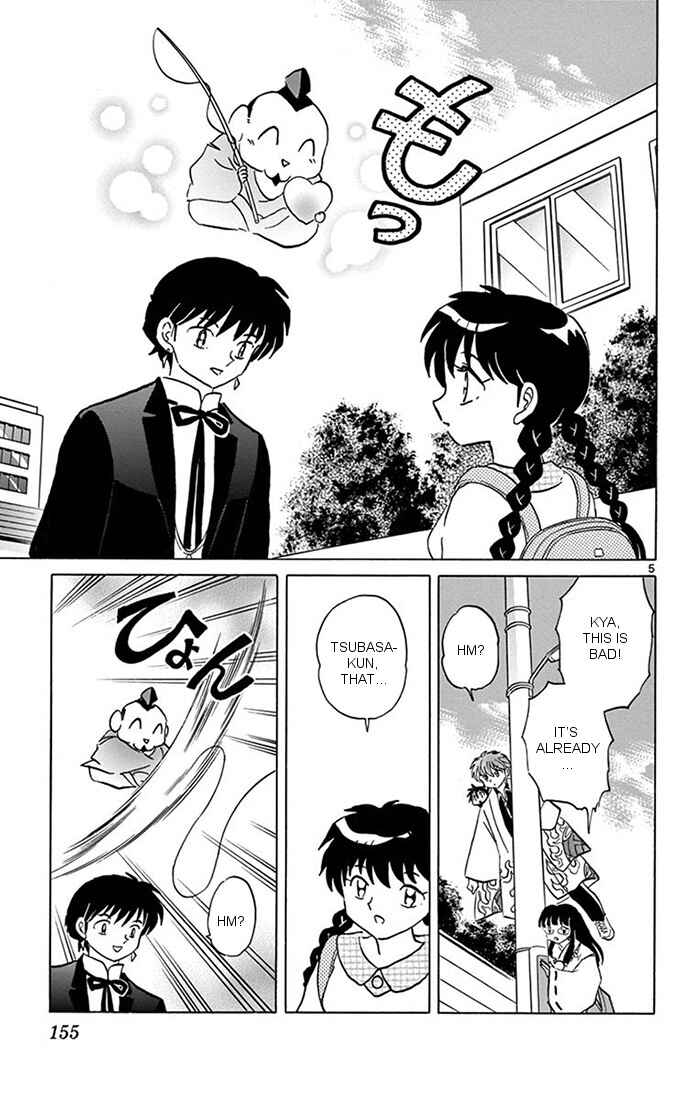 Page 5 Chapter 347 Wheel of Reincarnation Rinne
