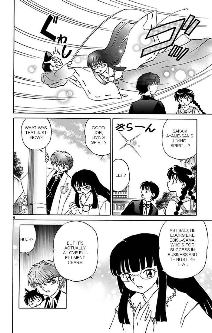 Page 6 Chapter 347 Wheel of Reincarnation Rinne