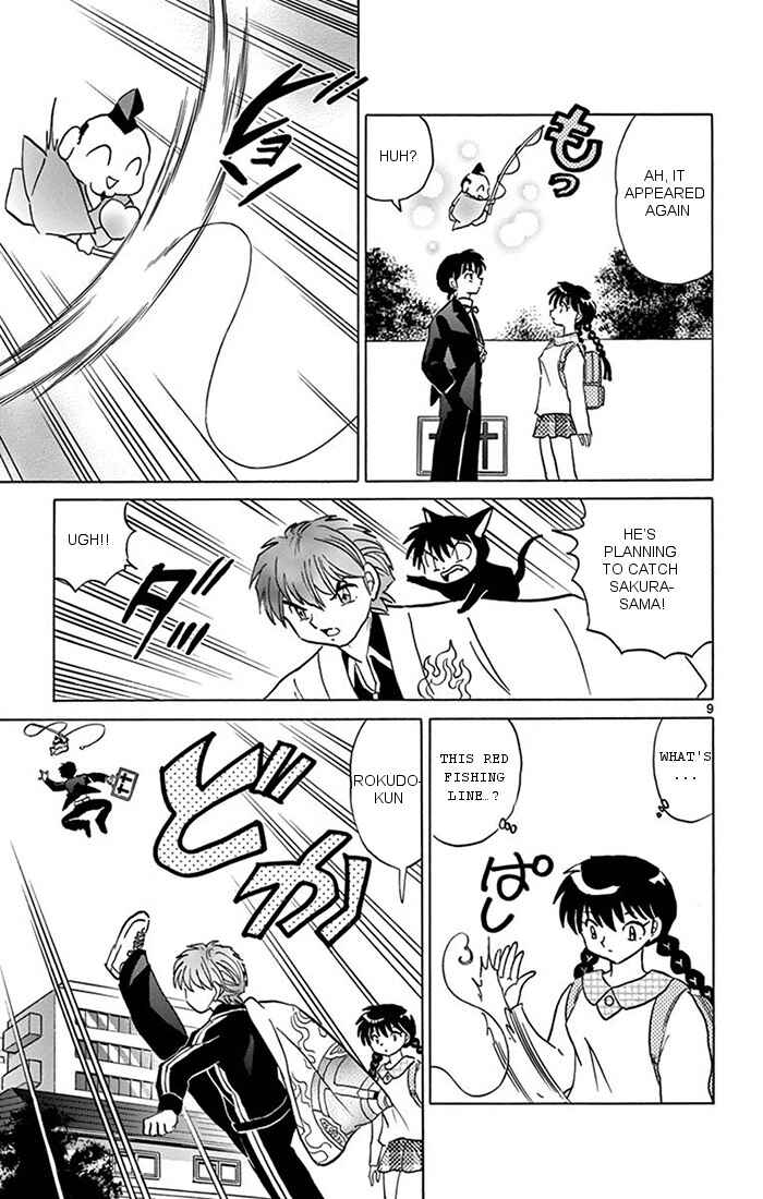 Page 9 Chapter 347 Wheel of Reincarnation Rinne