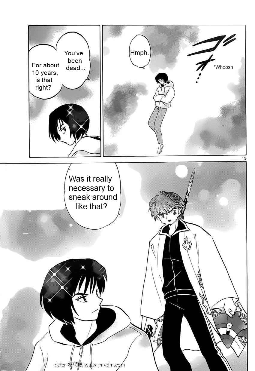 Page 15 Chapter 92 Wheel of Reincarnation Rinne