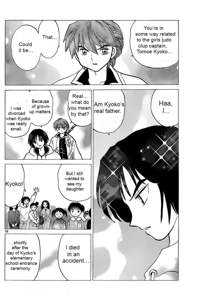 Page 16 Chapter 92 Wheel of Reincarnation Rinne