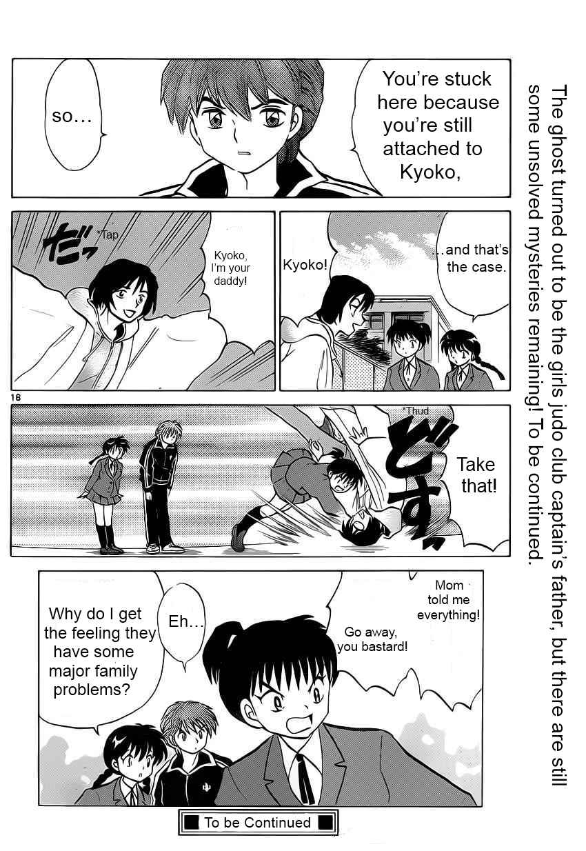 Page 18 Chapter 92 Wheel of Reincarnation Rinne